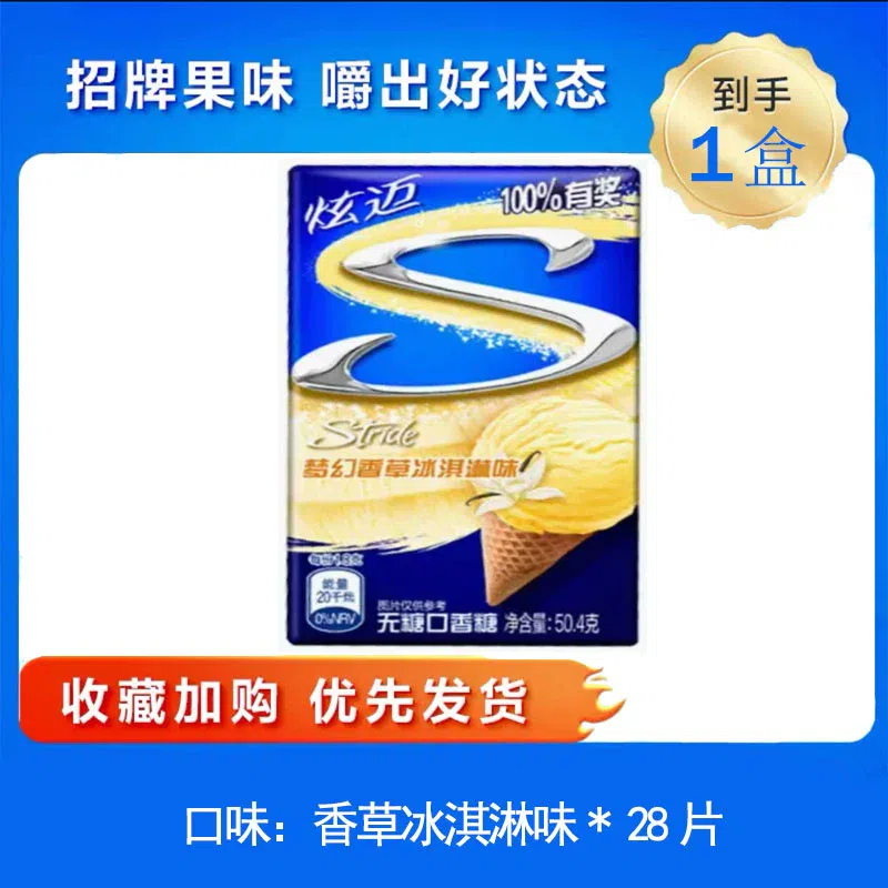 weee product zoom image