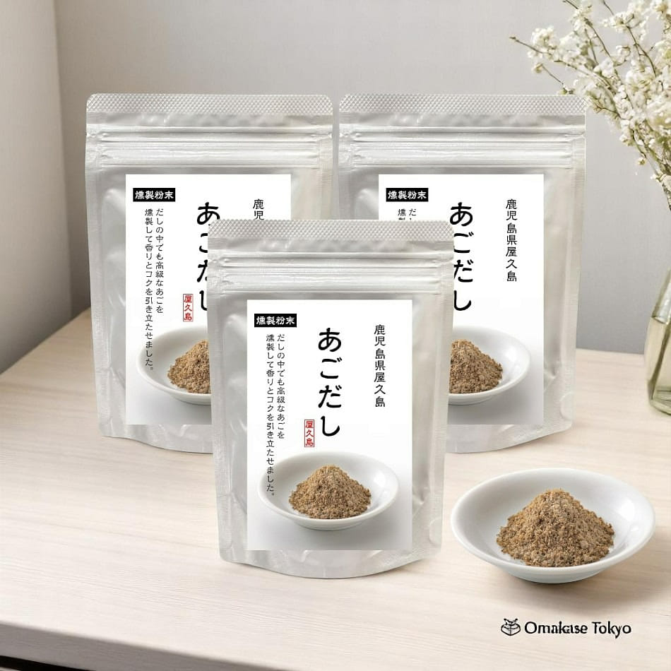 Kagoshima Honpo 100% Smoked Chin Powder (3bags) 240 그램