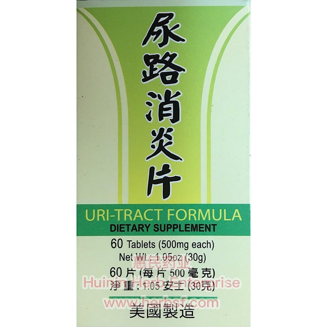 Lucky Mart Uri Tract Formula Dietary Supplement 60 Tablets Niao Lu Xiao Yan Pian 1 hộp