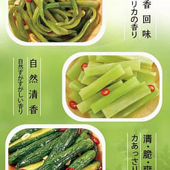 Chaoyouwei Spicy Lettuce 125g - Ready to Eat 125 g