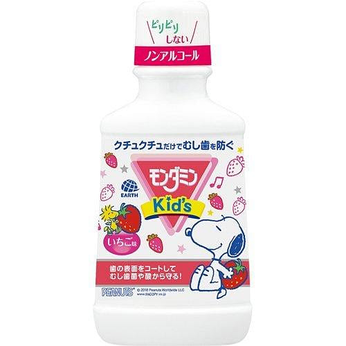Earth Kid's Oral Care Mouthwash(Strawberry) 250 มิลลิลิตร