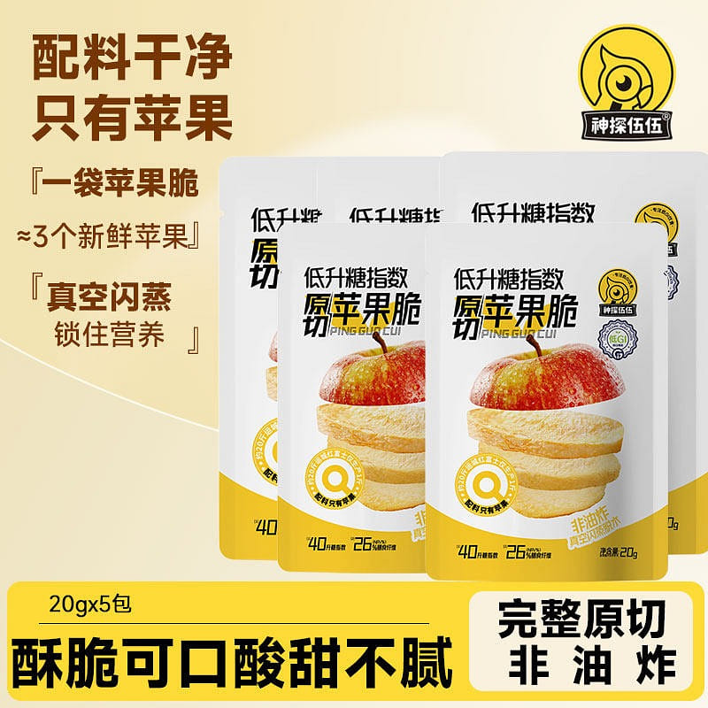 weee product zoom image