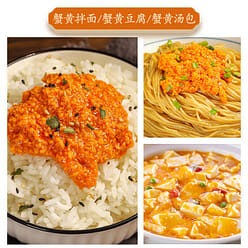 Crab Roe Dip & Condiment 110 g