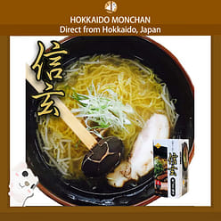 SHIGEN Ramen Miso/Salt/Soy Sauce Set Sapporo Ramen 1 each