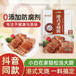 Senzhuang Agricultural Hong Kong Style Char Siu Sauce Home Cantonese Style Char Siu Meat Sauce Sauce Authentic Honey Sauce Flavor Seasoning 100g*1 bag 100 g