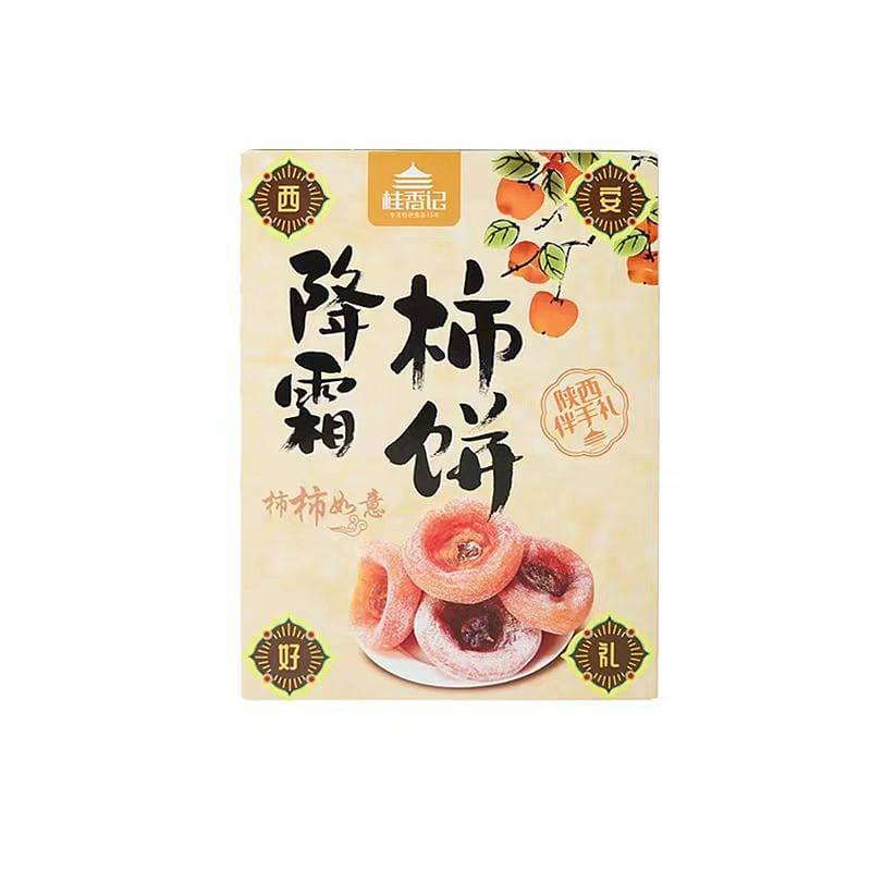 Frosting Persimmon Cake  120g per box 120 g