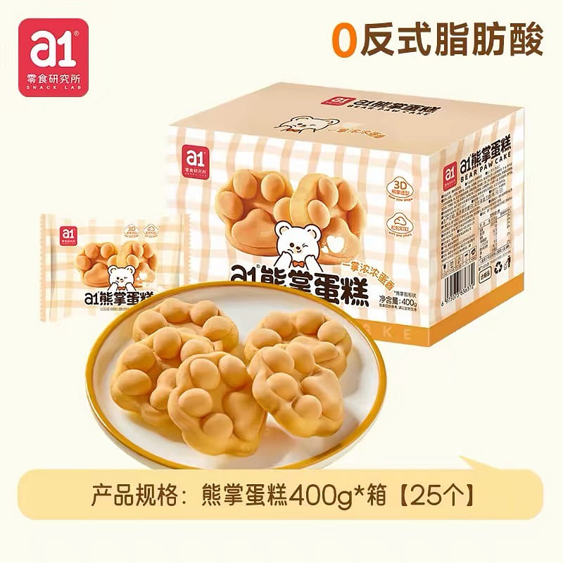 weee product zoom image