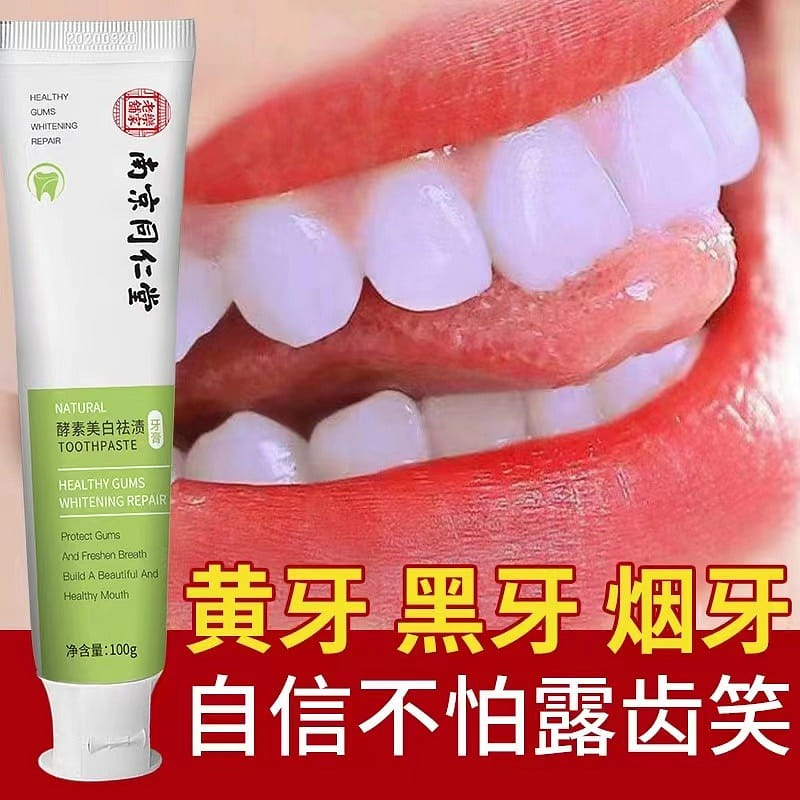 [Tongrentang]Toothpaste,Remove calculus,tobacco 100 그램