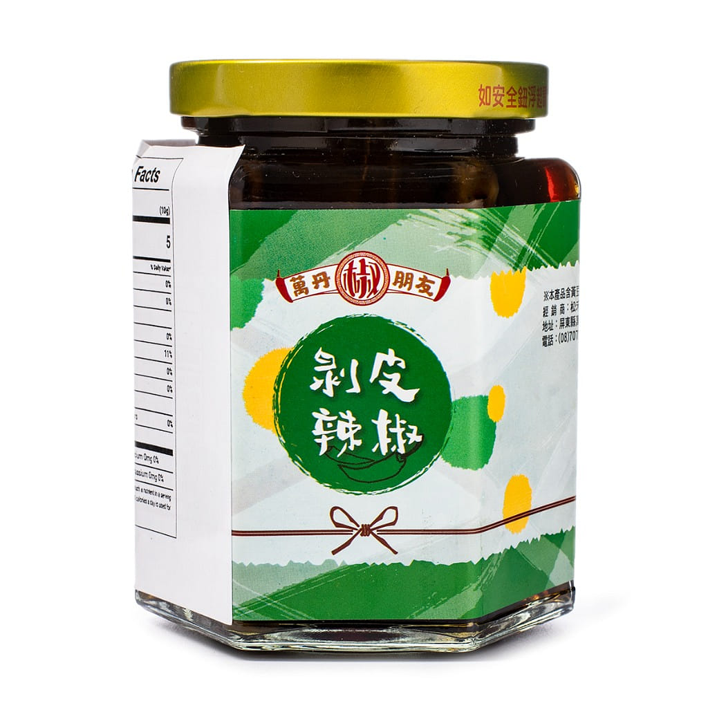 Wandan Peeled Chili Pepper 260 g