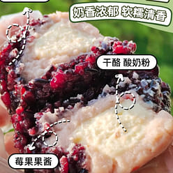 130g*1 taro cheese rice dumplings 130 g