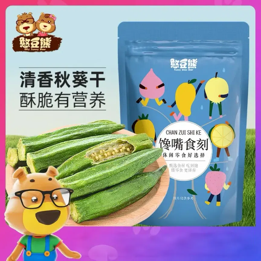weee product zoom image
