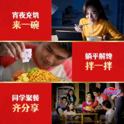 Sedaap Indonesian Dry Noodles (Classic Flavor) 81 g