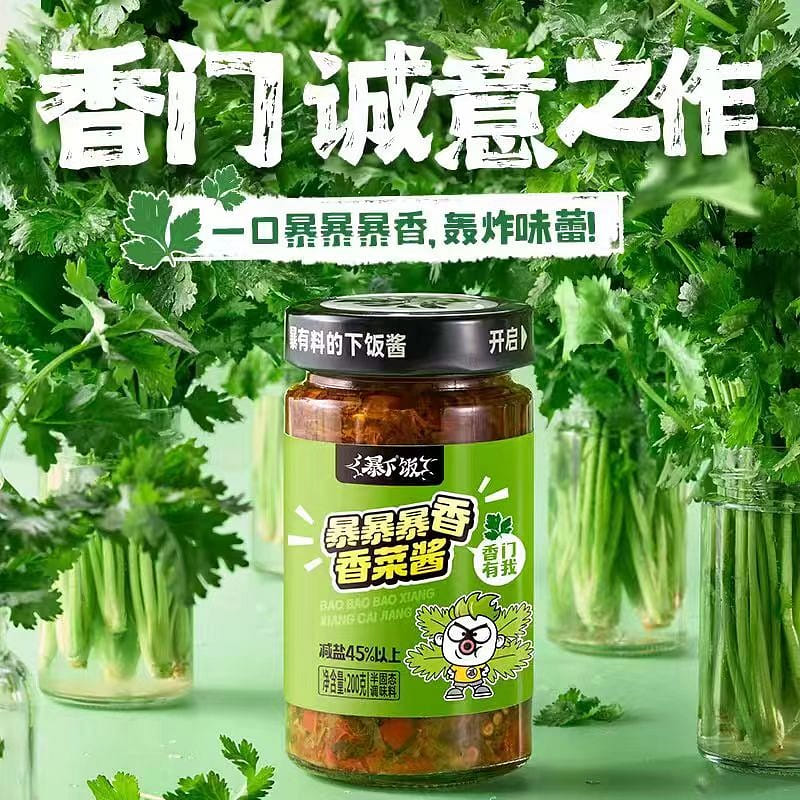 Ji Xiang Ju Coriander sauce 200g*1 bottle 200 グラム