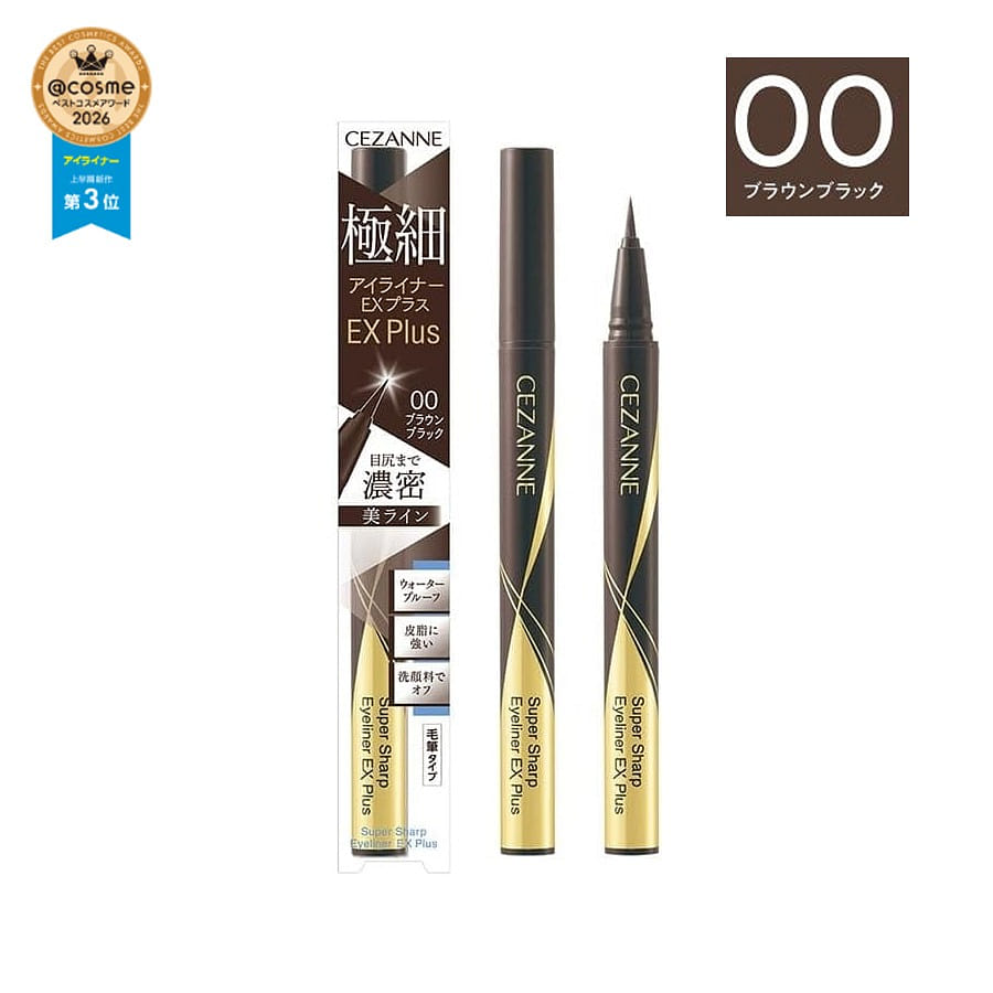 CEZANNE Super Fine Eyeliner EX Plus 00 Brown 1 count