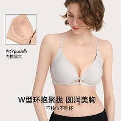 ubras 무선 무결점 조끼 브라 전면 커버 편안한 고정 - 블랙 - L 1 개