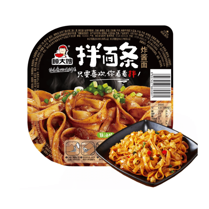 Fried Mala Minced Pork Rice Noodles 1 each