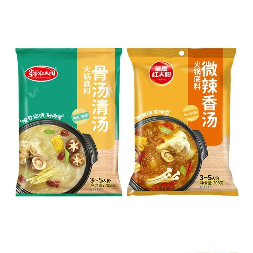 Grassland Red Sun Hot Pot Primer Bone Soup 208g+Slightly Spicy Soup 208g Spicy Hot Pot String Seasonings 416 グラム