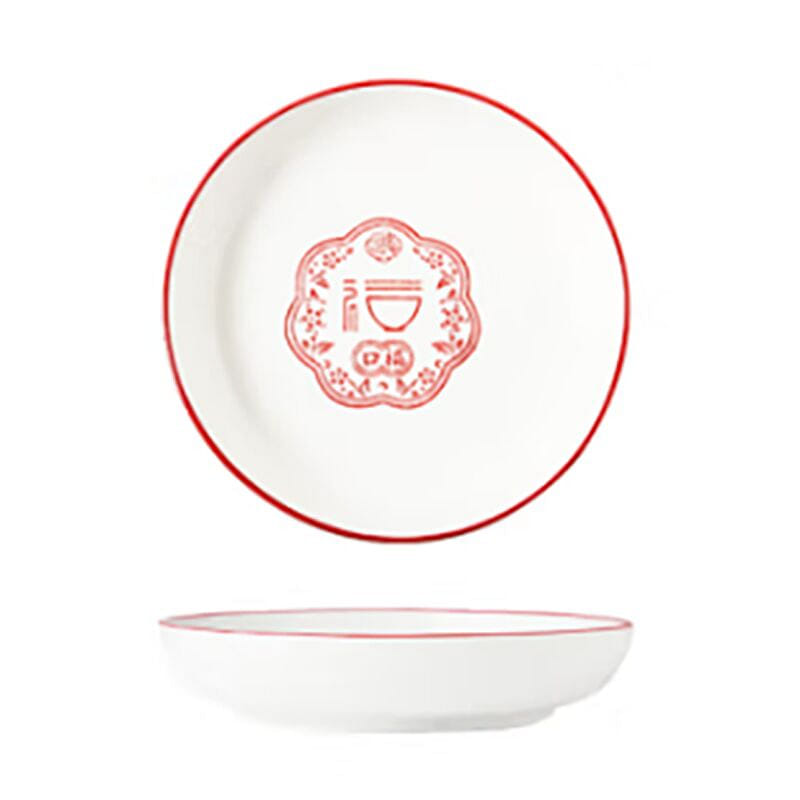 Shunxaing 8-Inch Bowl 2-Piece Set 2 count