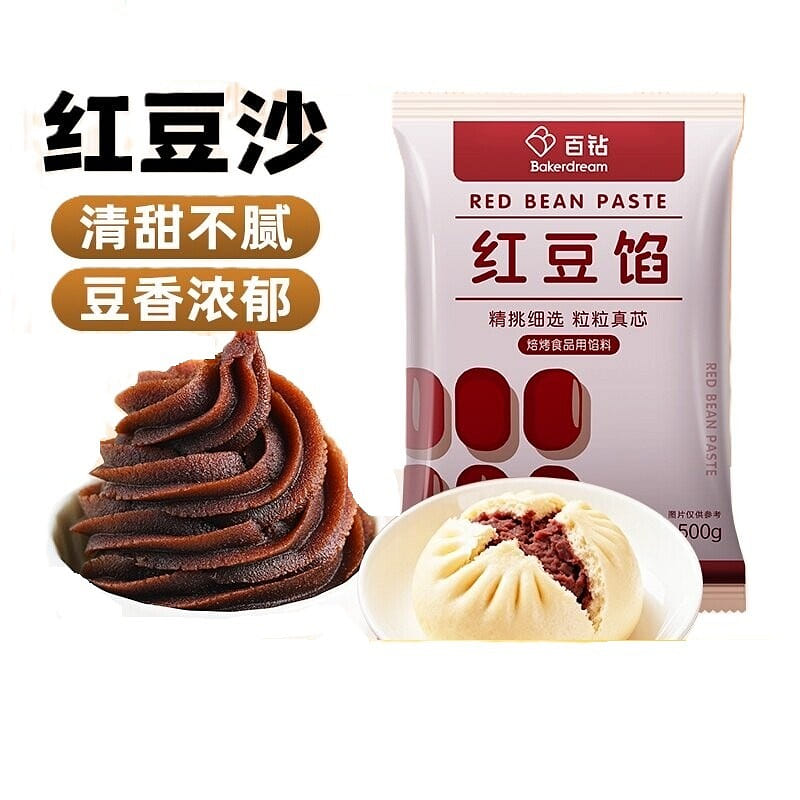 Bakerdream Red Bean Paste filling for steamed bun 500 g
