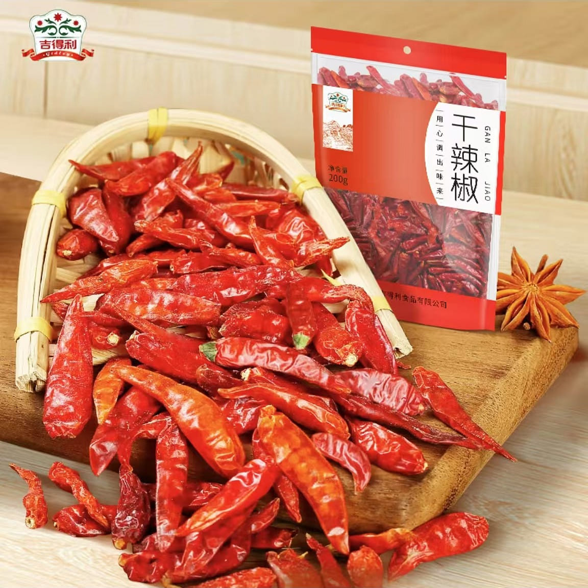 Jideli dried chili hot pot base, dry pot seasoning 200 그램