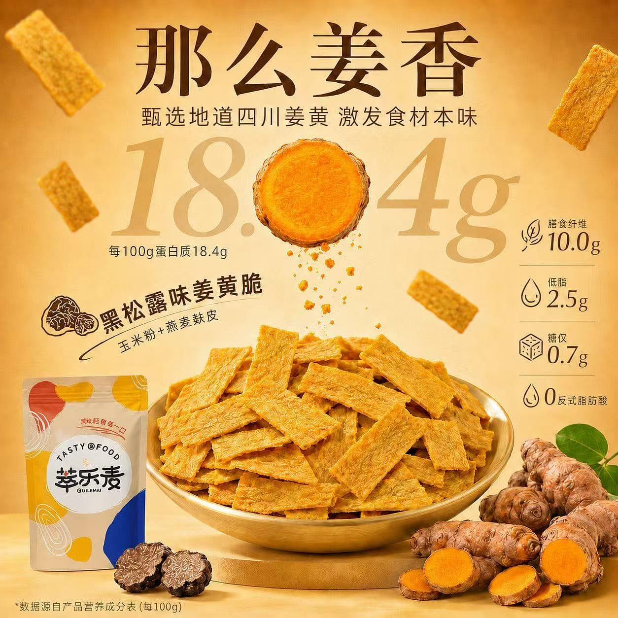 Black truffle-flavored ginger root crispy snack 80 g