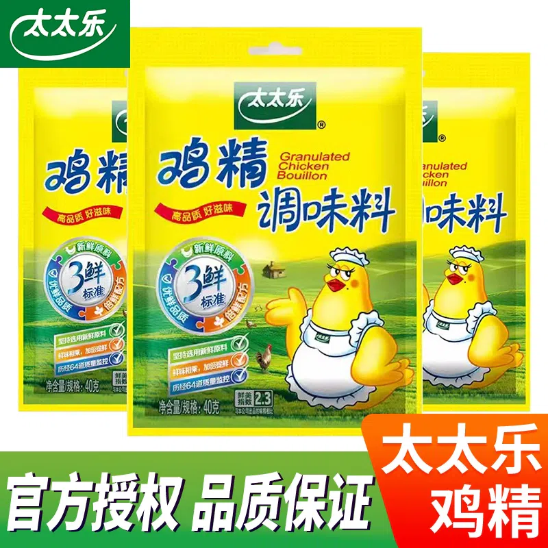 Totole Essence of Chicken 40 그램