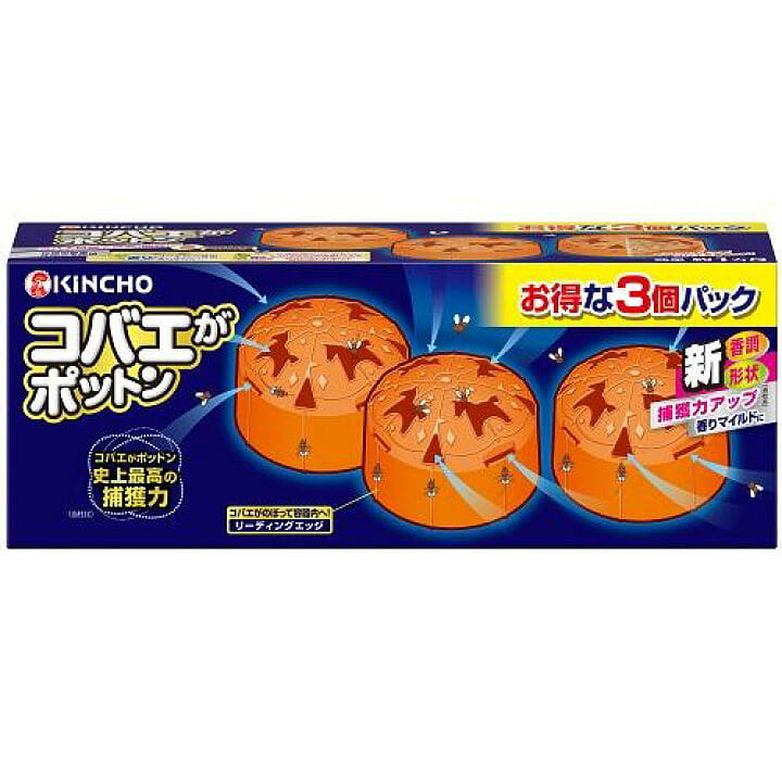 Mosquito trap 3 count