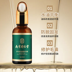 南京同仁堂 育发液增发生发液 30ml/瓶 3瓶装 首乌当归防脱育发 营养毛囊植物生发育发液 1 份