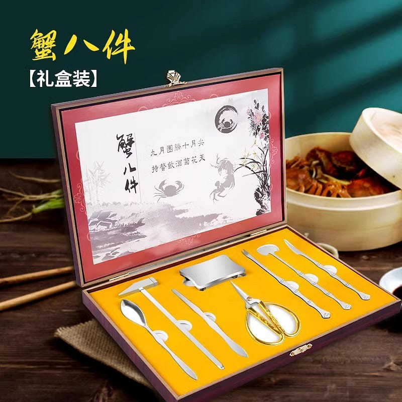 Yunsui Crab eight pieces of crab eating tools stainless steel peeling crab arti 1 box