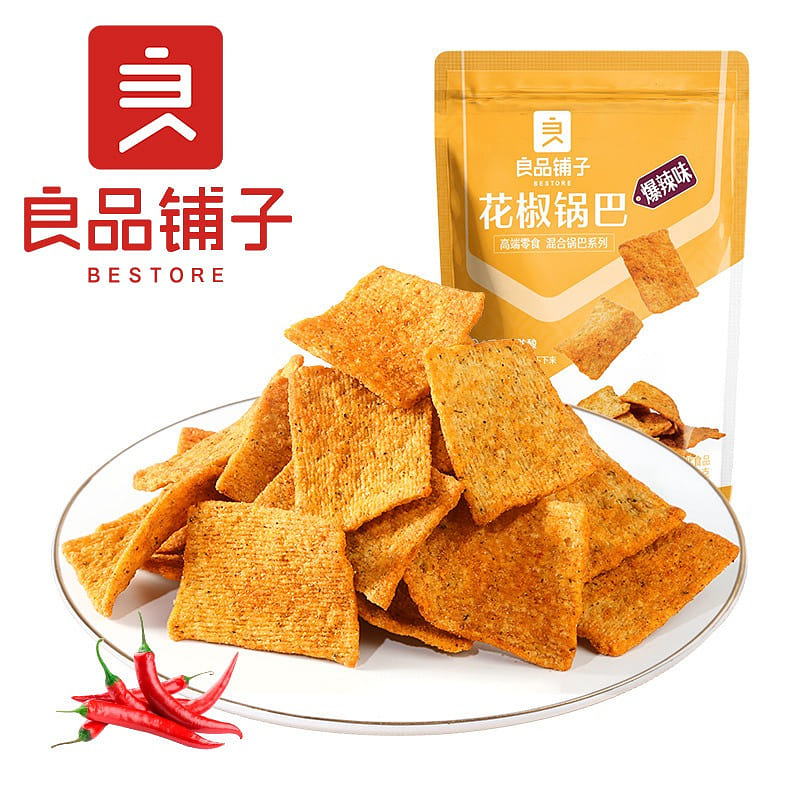 Sichuan peppercorns, crispy and spicy 5 pack