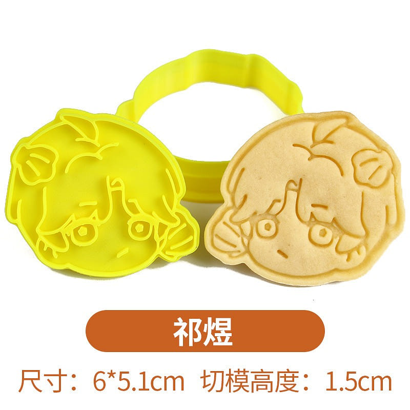 Love And Deepspace Main Characters Cute Mini Cookie Cutter - Rafayel 1 個