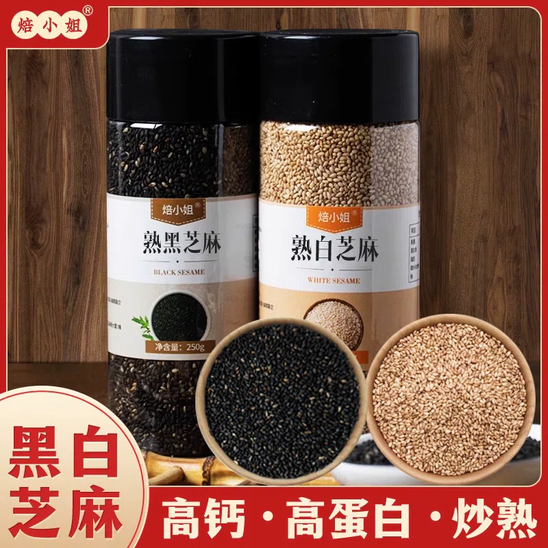 Black sesame seeds, white sesame seeds*1 each 500 그램