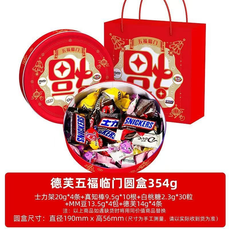 Dove Chocolate Three squirrel nuts 354g gift box 1 케이스