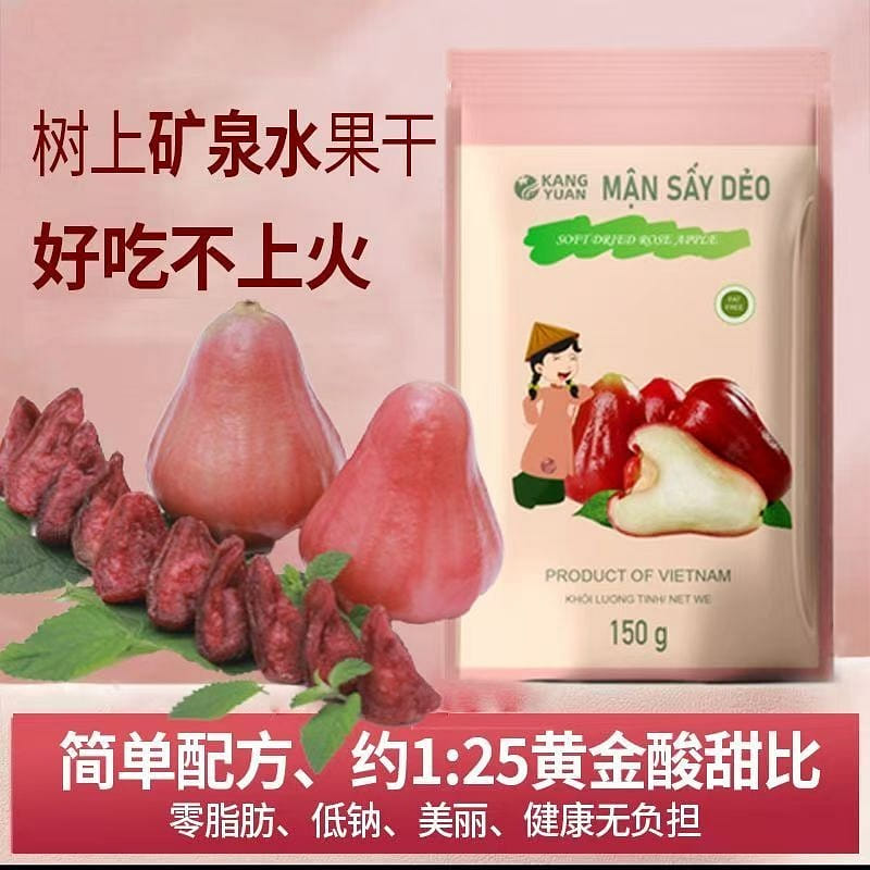 weee product zoom image