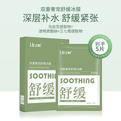 Mask moisturizing soothing 5 * 1 box 1 box