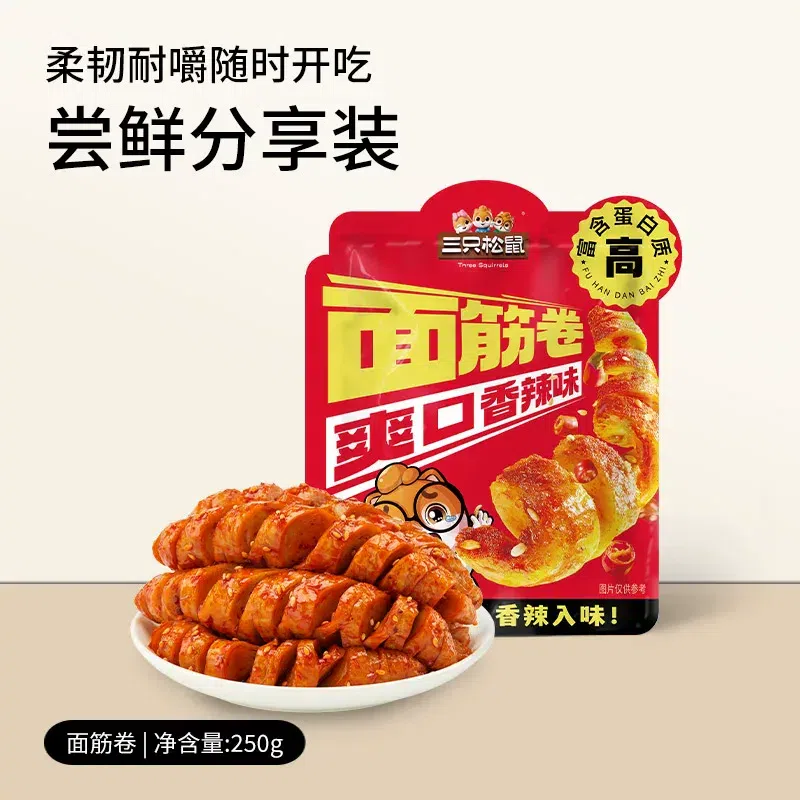 Three Squirrels Spicy Gluten Roll 250g*1 bag 250 g