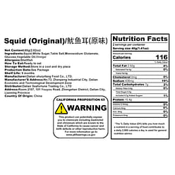 Sea Fortune squid seafood snack 80 g
