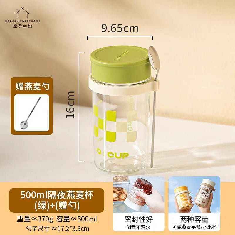【摩登主妇】隔夜燕麦杯 绿色款500ml容量 便携带盖勺沙拉牛奶杯 玻璃密封保鲜 附赠勺子 370g*1个 370 克
