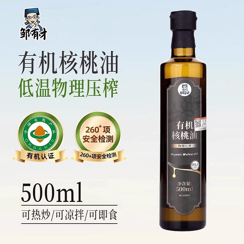 Organic walnut oil fried meat edible oil 500 ml