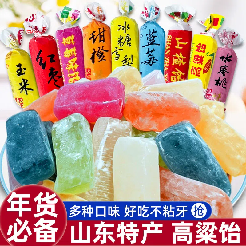 Sorghum caramel New Year's candy 500g 500 그램