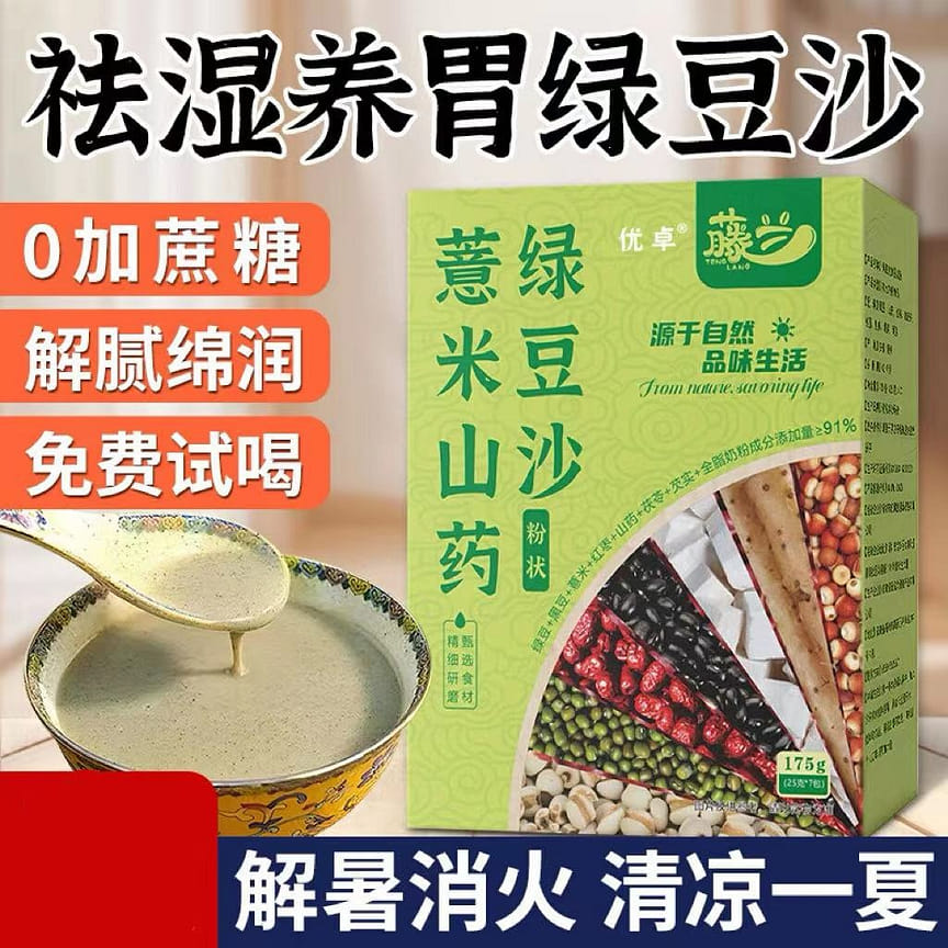 weee product zoom image
