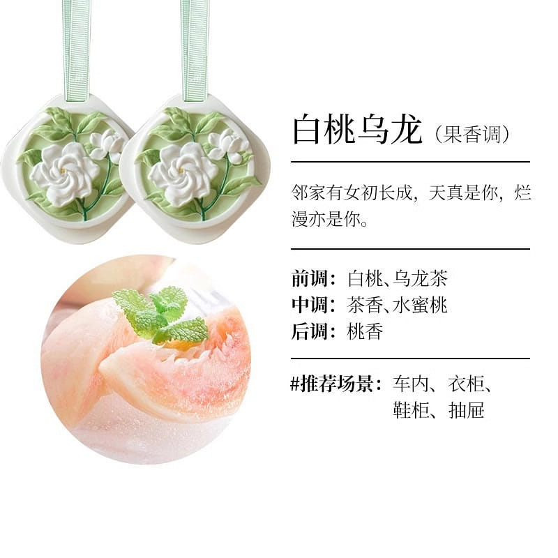 Gardenia Closet Fragrance Diffuser Fragrance Tablet for Home Use in Bedroom 2pcs 2 กล่อง