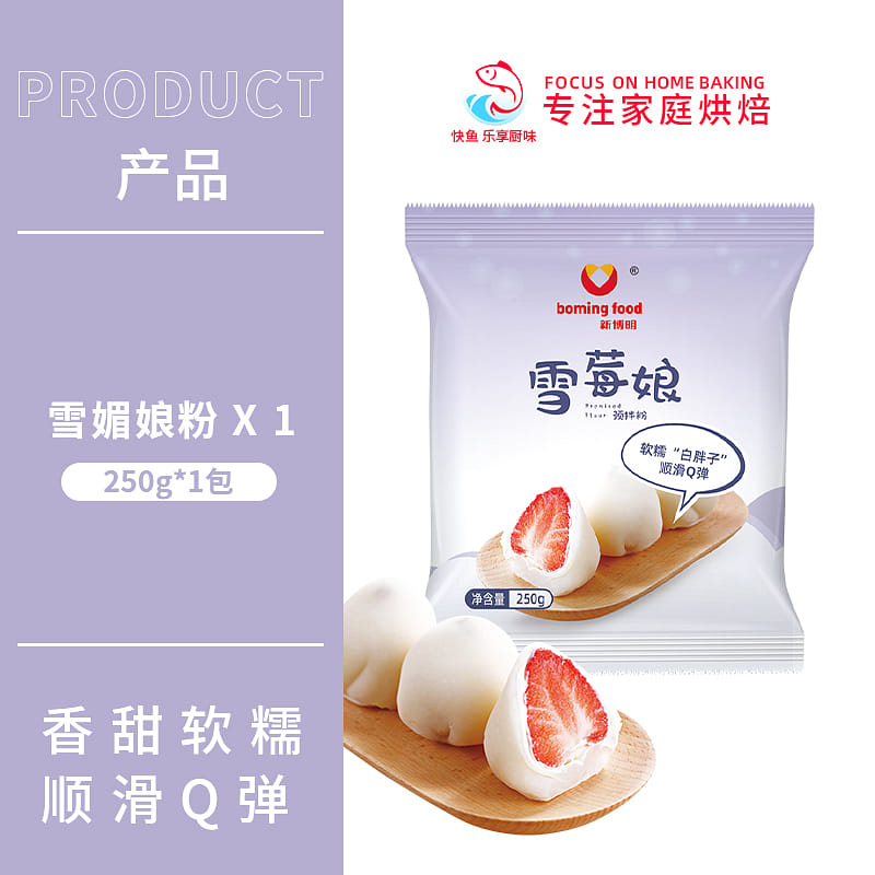 weee product zoom image