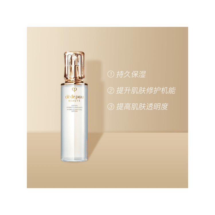 CPBローションC ローションエサンシエルC - 化粧水 - スキンケア | クレ・ド