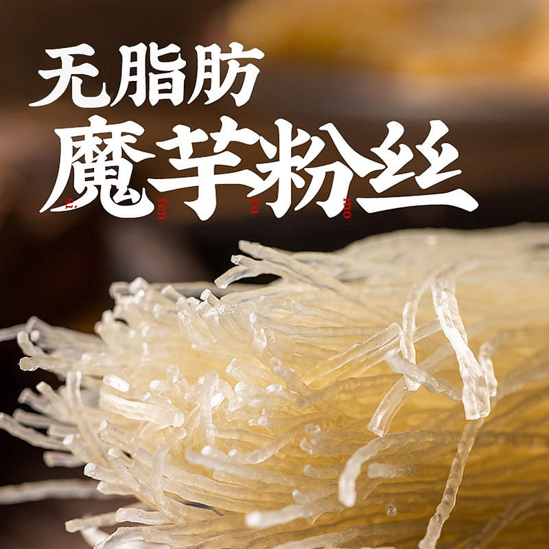 Yunshan Half Magic Bean Dry Vermicelli 100g * 3 100 g