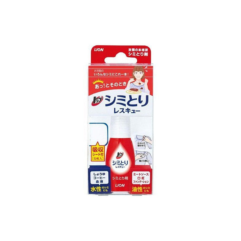 LION Portable No-Wash Stain Remover Pen 17ml 1 개