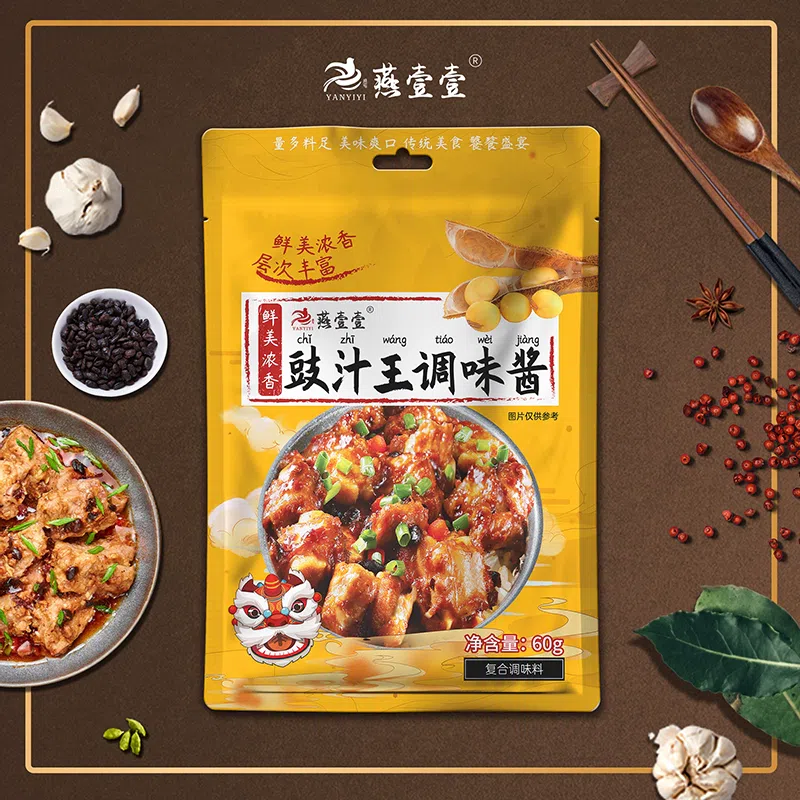 Cantonese soy sauce king sauce steamed fish pork ribs stir-fry hot pot seasoning 60g*2 bags 120 g