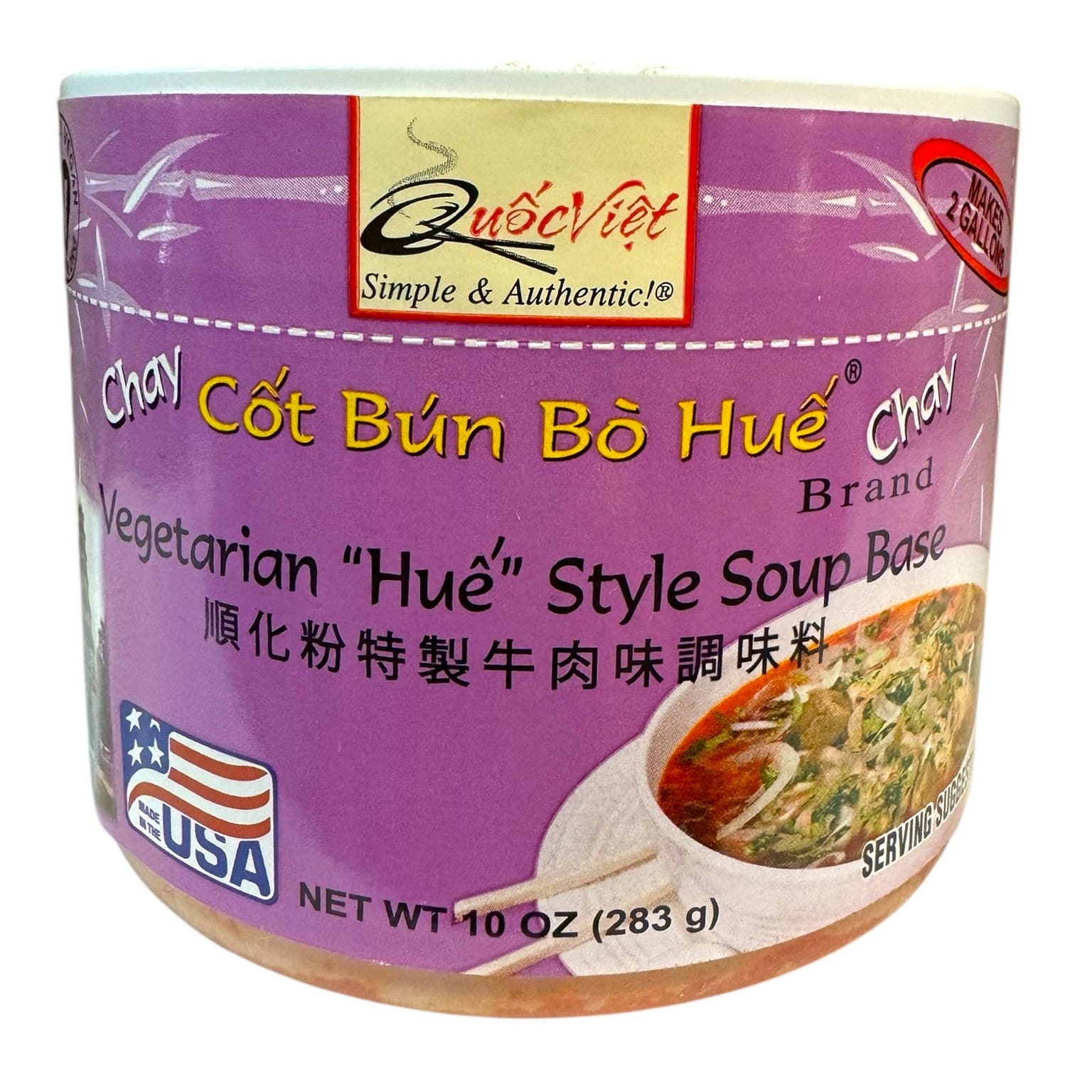 国菜越南素汤底顺化风味面条 10 盎司