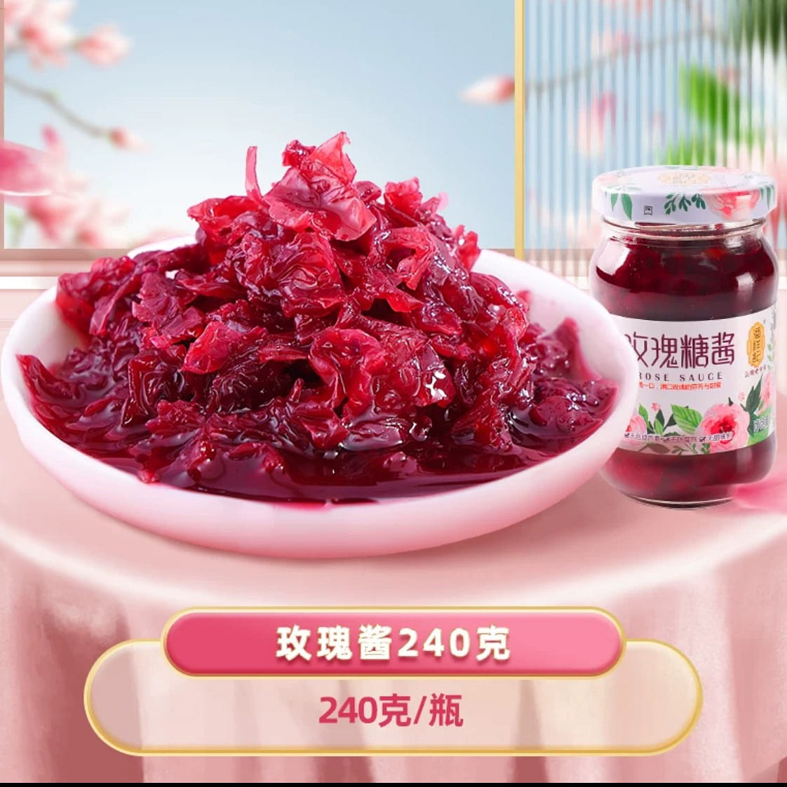 Pan Xiangji Rose Sauce Bottled Baking Honey Tea Flower Cake Edible 240 กรัม