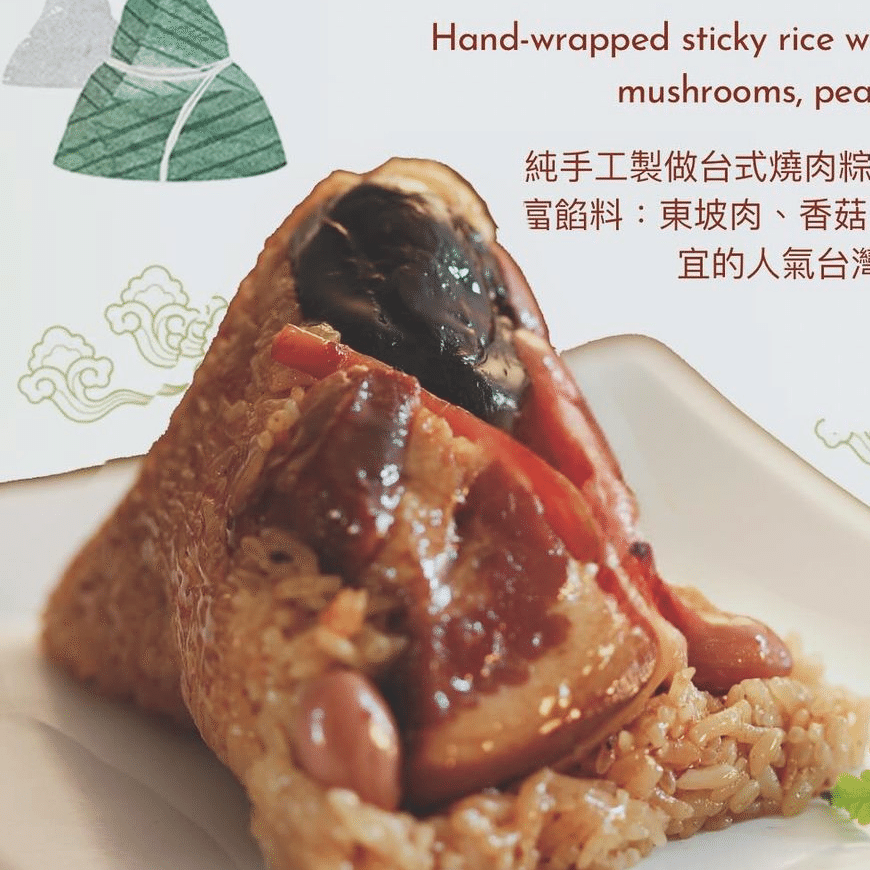 Handmade Sticky Rice Dumpling 1 count